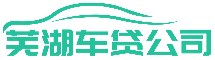 车贷公司